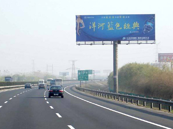 戶(hù)外大牌
