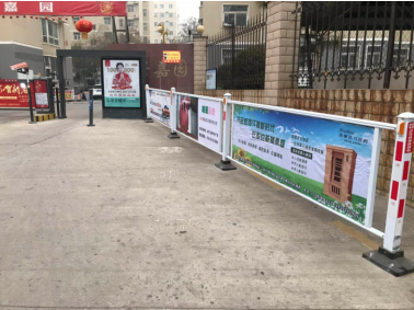 社區(qū)護欄廣告