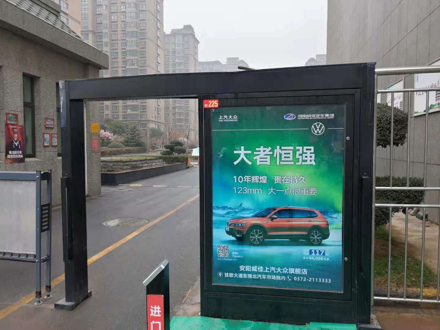 社區(qū)門(mén)禁