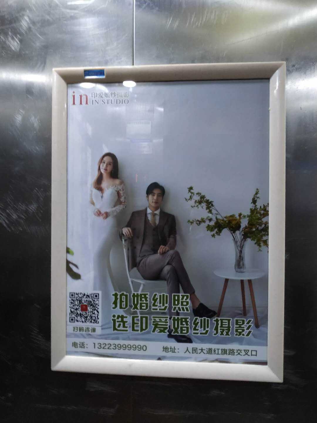 電梯框架廣告 (3)